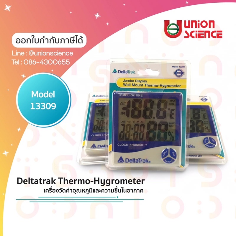 เครื่องวัดค่าอุณหภูมิและความชื้นในอากาศ (Thermo-Hygrometer) #13309, Deltatrak