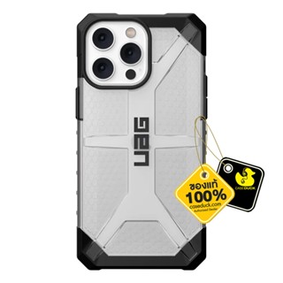 UAG - Plasma เคสสำหรับ iPhone 14 Pro Max / 14 Pro / 14 Plus / 14