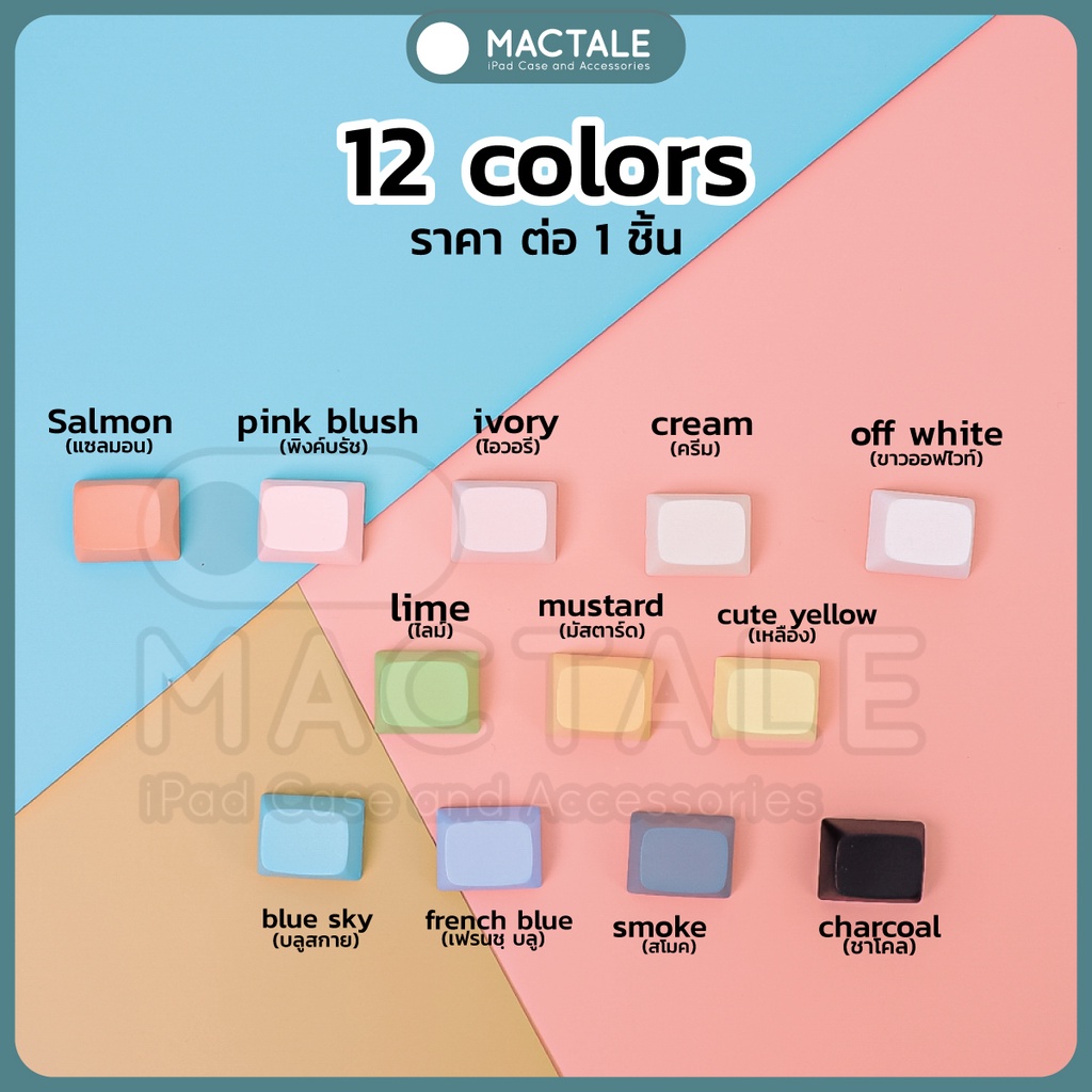 Mactale Blank Keycaps สี คีย์แคปเปล่า ของแท้ XDA ,PBT ขนาด 1u,1.25U,1.75U,1.5U ปุ่มกด คีย์บอร์ด for Mechanical Keyboard ราคา ถูกที่สุด ดีลบีเคเค แกลเลอรีภาพที่ 2