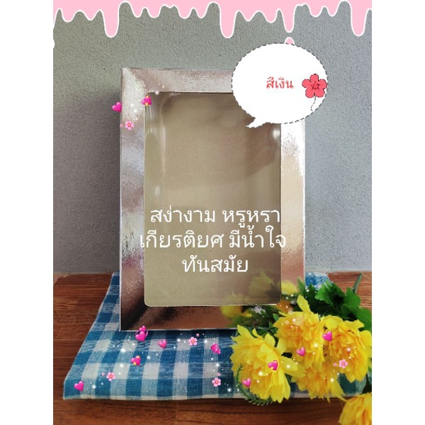 พวงมาลัยผ้าขาวม้า  ของขวัญของขวัญปีใหม่  #ของขวัญวันแม่ #ของที่ระลึกงานเกษียณ#ของรับไหว้#ของชำร่วย