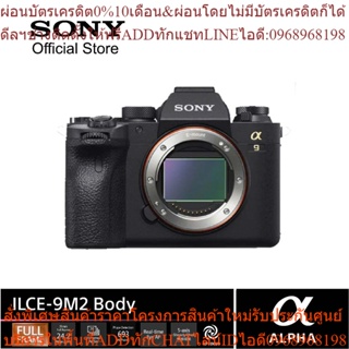 SONY ILCE-9M2 Full Frame E-mount Camera Body 24.2 MP พร้อมความสามารถระดับมืออาชีพ