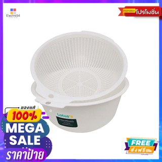 โลตัส ตะกร้าล้างผักLOTUSS VEGETABLE CLEANING BASKET