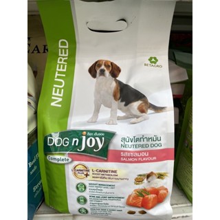 Dog n joy Neutered 1.5 kg.อาหารสำหรับสุนัขทำหมัน รสแซลมอน