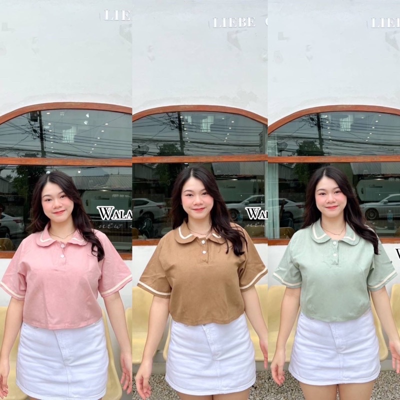 W0061 เสื้อโปโลน่าร๊ากกกก แต่งแขน​ น่ารัก สีพื้นสไตล์​มินิมอล​ plussize สาวอวบ