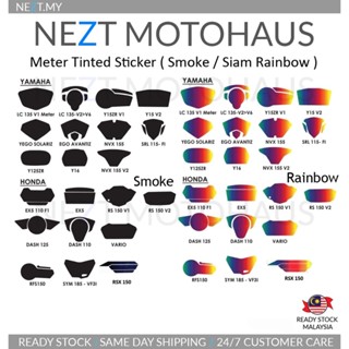 Meter Tinted Sticker Smoke/Rainbow Y15 Y16 125Z NVX SRL LC135 EGO Honda RS150 RSX EX5 FI DASH VARIO RFS VF3 NMAX RAIDER