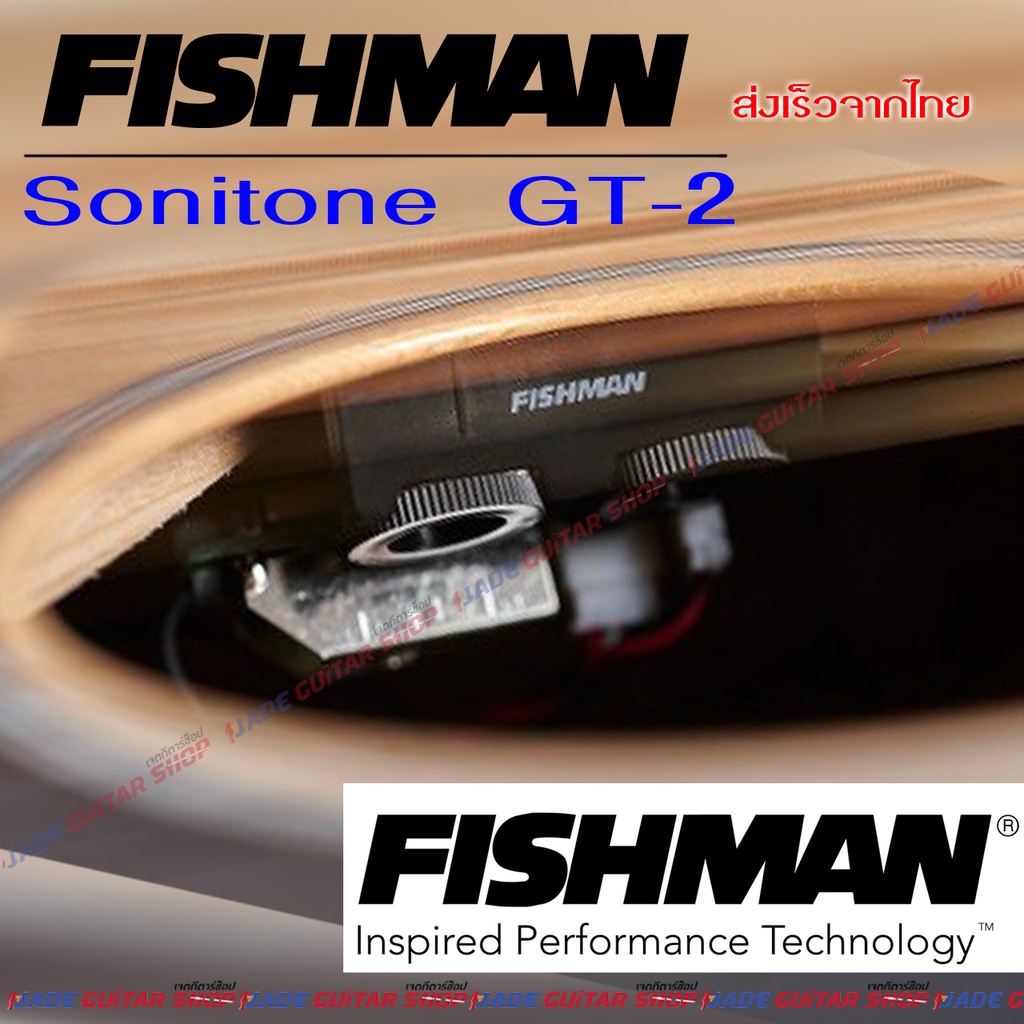 ส่งเร็ว⚡️ จากไทย Fishman ปิ๊กอัพสำหรับกีตาร์โปร่งแปลงเป็นไฟฟ้า รุ่น Sonitone GT ซ่อนในซาวด์โฮล ติดตั