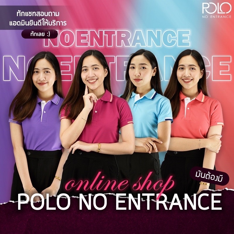 Instock (สินค้าพร้อมส่ง) เสื้อโปโลโทนสีพาสเทล คละสีคละแบบ ❤️‍ มีเก็บเงินปลายทาง