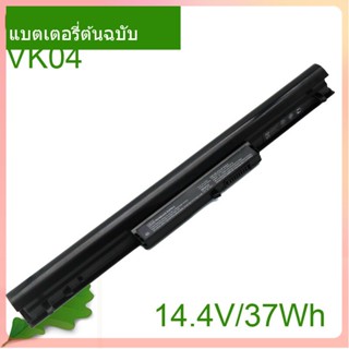 หน้าแรก แบตเตอรี่แล็ปท็อป VK04 14.4V For Pavilion 14 14t 14z 15 15t 15z Series 694864-851 695192-001 H4Q45AA HSTNN-YB4D