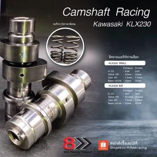 Kawasaki Camshaft Racing for KLX 230