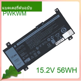 แท้จริง Quality PWKWM 15.2V 56WH For 14 7000 / 14 7466 7467 P78G  D1745B/R 7467-D1545B/R