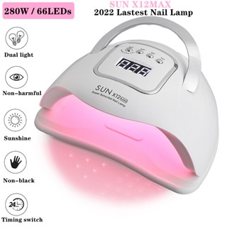 โคมไฟเป่าเล็บ LED UV 66 ดวง 280W SUN X12MAX สําหรับเครื่องเป่าเล็บ 2023