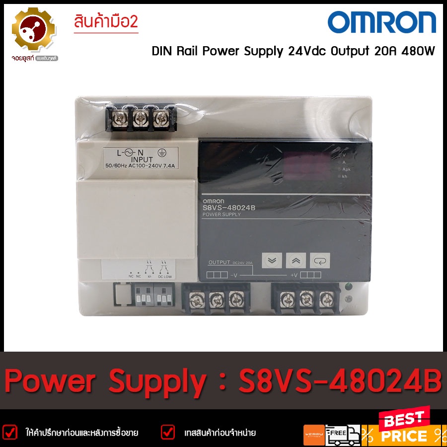 **มือ2** Power Supply OMRON S8VS-48024B Digital 100-240v 24VDC 20A ยึดราง **มือ2**