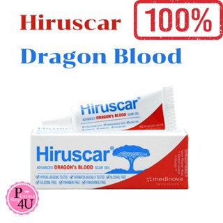 Hiruscar Advanced Dragons Blood Scar Gel 8กรัม ฮีรูสการ์ แอดวานซ์ ดราก้อน บลัด #10171