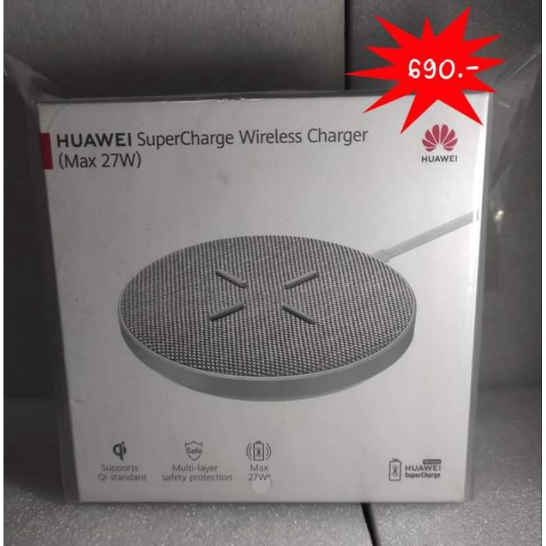 Huawei SuperCharge Wireless Charger (Max27W) แท้ 100 พร้อมส่ง Shopee