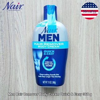 Nair® Men Hair Remover Body Cream Quick &amp; Easy 368 g ครีมกำจัดขนตามร่างกายสำหรับผู้ชาย ขนแขน ขนขา ขนหน้าอก