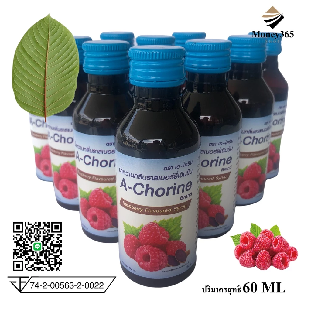 แพ็ค 10 ขวด A-Chorine (เอ-โครีน) น้ำหวานกลิ่นราสเบอร์รี่เข้มข้น ปริมาณ 60 ml บรรจุ !! แถมฟรี ปากกา 1 ด้าม