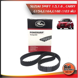 SUZUKI SWIFT (เครื่อง 1.5,1.6) Vitara,Carry G15A,G16A,G15B (103ฟัน)สายพานราวลิ้น ทัมมิ่ง ซูซูกิ ยี่ห้อ Gates เบอร์ T1168