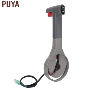 Puya  Throttle Handle Assy Engine Controller Lever for YAMAHA outboard 703 Series Remote Control Box