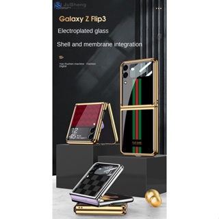 Jusheng ฟิล์มกระจกชุบ สําหรับ Samsung Galaxy Z Flip3