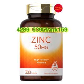 Zinc 50 mg  สังกะสี 50มก. , 300 เม็ด  USA PRODUCT