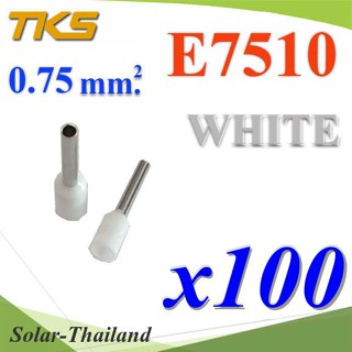 หางปลากลม คอร์ดเอ็น แบบมีฉนวน สำหรับสายไฟ 0.75 Sq.mm (สีขาว 100 ชิ้น) รุ่น E7510-WHITE