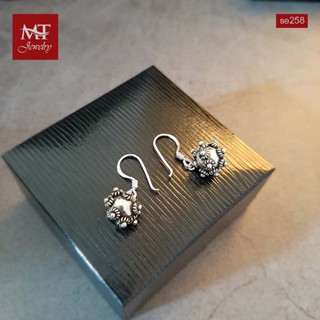 MT ต่างหูเงินแท้ สไตล์ แฟชั่น แบบห้อย/ตะขอเกี่ยว Solid 925 Sterling Silver Earrings (se258) MT Jewelry มณีธารา