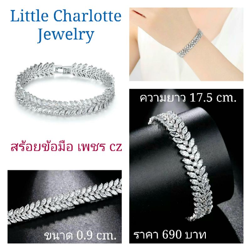 สร้อยข้อมือ เพชร cz Cz Diamond