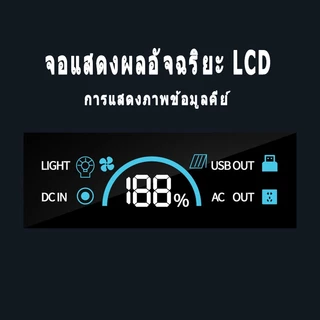 แหล่งจ่ายไฟเก็บพลังงานกลางแจ้งอัจฉริยะ Power Box พาวเวอร์แบงค์ฉุกเฉิน แบบพกพา Power Station 600W แบตเตอรี่สำรองฉุกเฉิน