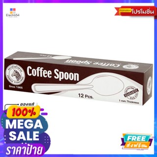 ZEBRA ช้อนกาแฟ 1.0 มม. 12 คันZEBRA COFFEE SPOON 1.0MM 12 PCS.