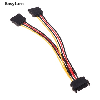 Easyturn อะแดปเตอร์ขยายสายเคเบิล 15 Pin SATA ตัวผู้ เป็นตัวเมียคู่ 18AWG ET