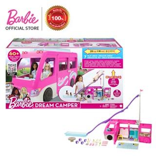 Barbie DREAM CAMPER Vehicle Playset - บาร์บี้ เพลย์เซต ดรีมแค้มป์เปอร์ (HCD46)