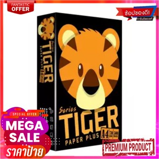 ไทเกอร์ กระดาษถ่ายเอกสาร A4 70 แกรม 500 แผ่น x 5 รีมTiger Copy Paper A4 70 gsm 500 Sheets x 5 Reams