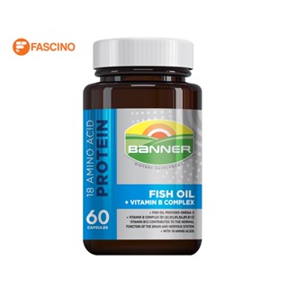 Banner Fish Oil+Vitamin B complex แบนเนอร์ ไฮ-บี ฟิชออยล์ 60 แคปซูล