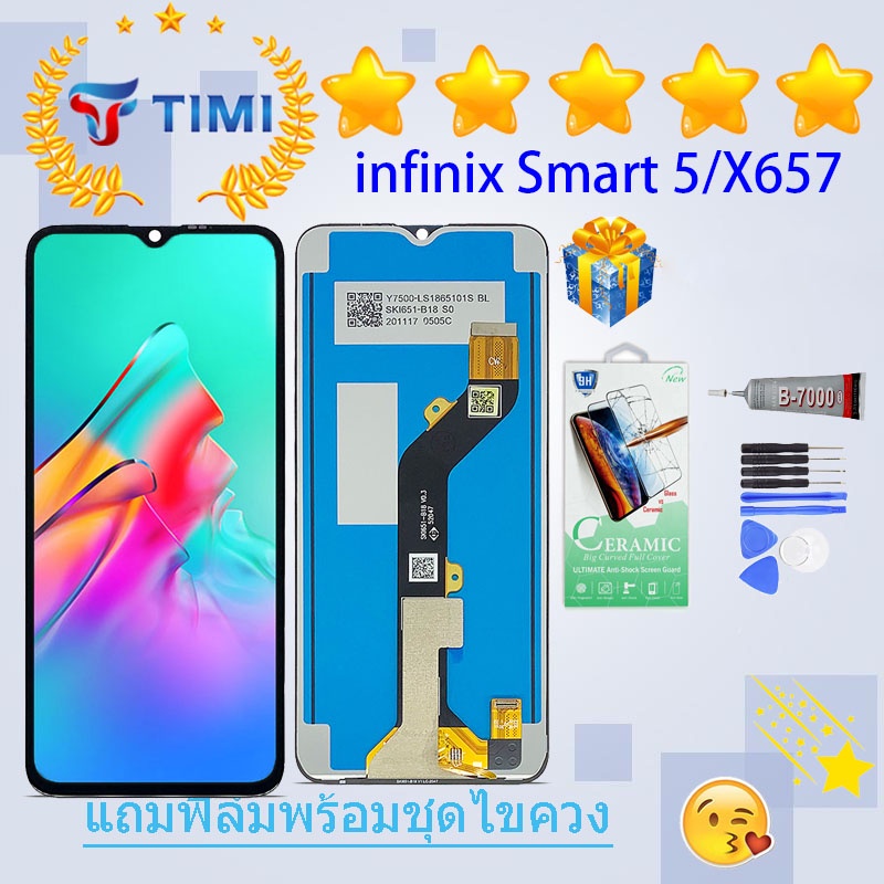 ชุดหน้าจอ infinix Smart 5/X657 งานแท้มีประกัน แถมฟิล์มพร้อมชุดไขควง