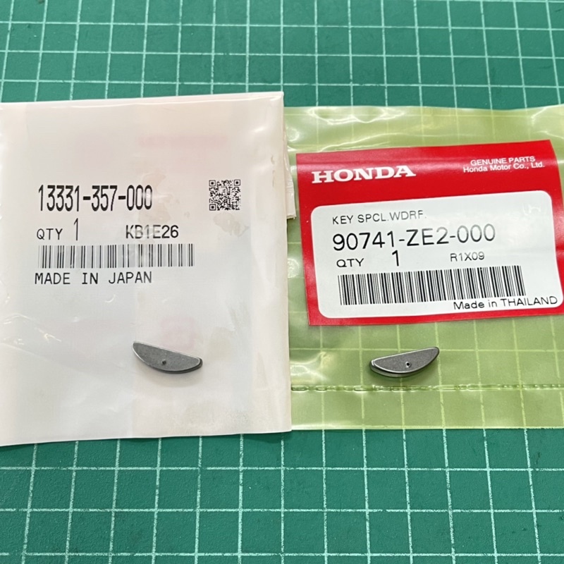 ลิ่มจานไฟ GX120 GX160 GX200 GX270 GX390 แท้ เบิกศูนย์ฮอนด้า 100% 5.5 6.5 9 13 แรงม้า ลิ่มล้อแม่เหล็ก