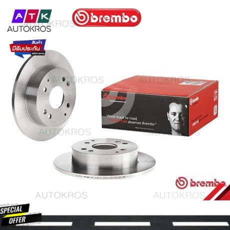 จานเบรคหลัง HONDA ACCORD งูเห่า CF CG 1.8 2.0 2.2 2.3 1998-2002 08 5803 10 BREMBO