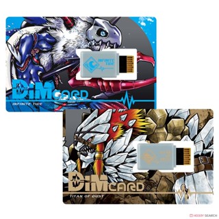 4549660645689 dim card set vol.2 infinite tide＆titan of dust