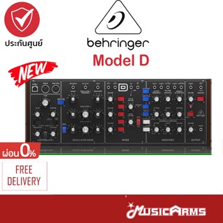 Behringer Model D Analog Synthesizer คีย์บอร์ดซินธิไซเซอร์ Music Arms