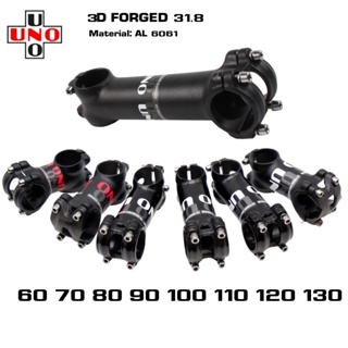 สเต็มจักรยานอลูมิเนียม UNO +-7 +-17 3D FORGED คอแฮนด์ 31.8 มม. 60/70/80/90/100/110/120