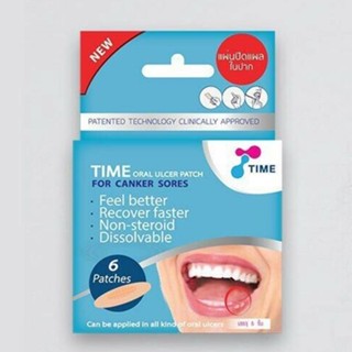 TIME ORAL ULCER PATCH แผ่นแปะแผลร้อนใน ขนาด 1.5 ซม. ไทม์ ออรัล เอาเซอร์