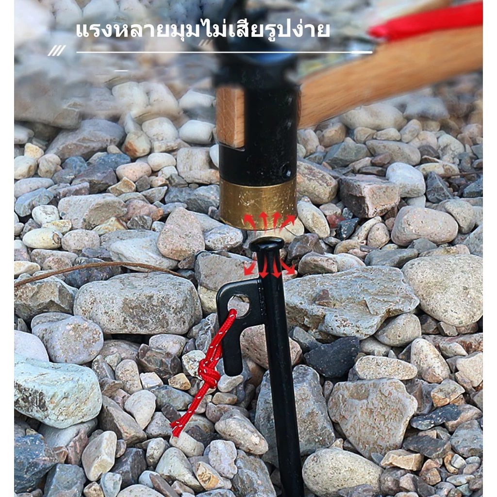 สมอบกเต็นท์ หมุดเต็นท์ สมอบกเหล็ก สมอบกเหล็กหล่อ สมอบกอลูมิเนียม สมอบก อุปกรณ์แคมป์ปิ้ง เต้นท์ อุปกรณ์ตั้งแคมป์ thumbnail 3