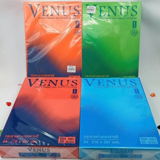 กระดาษถ่ายเอกสารสี A4 80 แกรมเนื้อนอก VENUS (500 แผ่น)