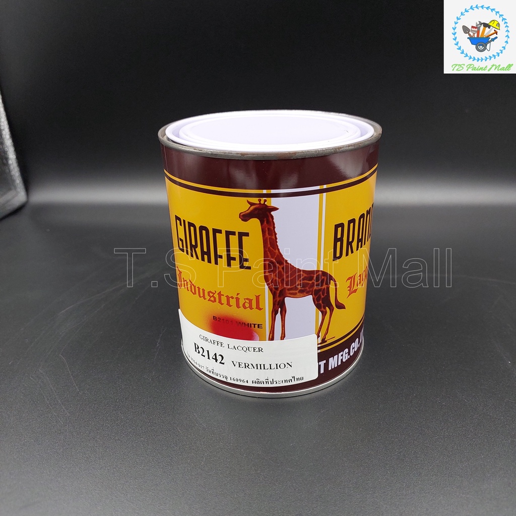 (พร้อมส่ง)สีพ่นยีราฟ Giraffe สีพ่นอุตสาหกรรม ขนาด รูปที่ 4
