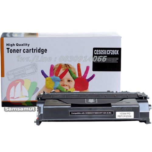 CE505A LaserJet P2035/ P2035n  P2050  P2055  P2055d   P2055dn  P2055x ตลับหมึก โทนเนอร์ เทียบเท่า