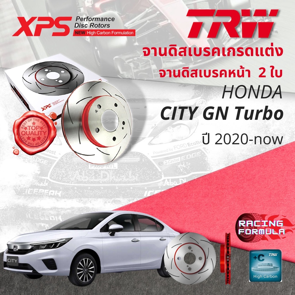 🚦เทคโนโลยีจากสนามแข่ง🚦 TRW XPS จานดิสเบรคหน้า จานเบรคหน้า 1 คู่ / 2 ใบ Honda City 1.0 Turbo GN year 2020-Now DF 3021
