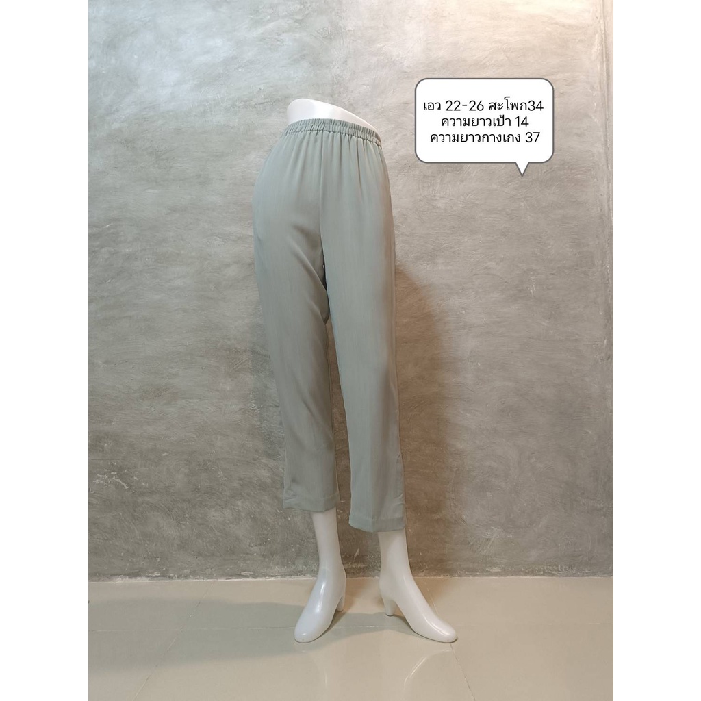 B85/P29/Q03/S57 กางเกง กางเกงมือสอง กางเกงขาห้าส่วน มีสีฟ้าน้ำทะเล สีครีมเข้ม สีเนื้อ XS