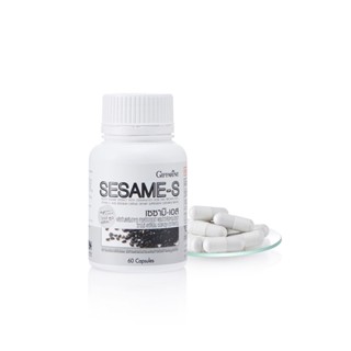 อาหารเสริม สารสกัดจากงาดำ กิฟฟารีน GIFFARINE SESAME - S 60 CAPSULES