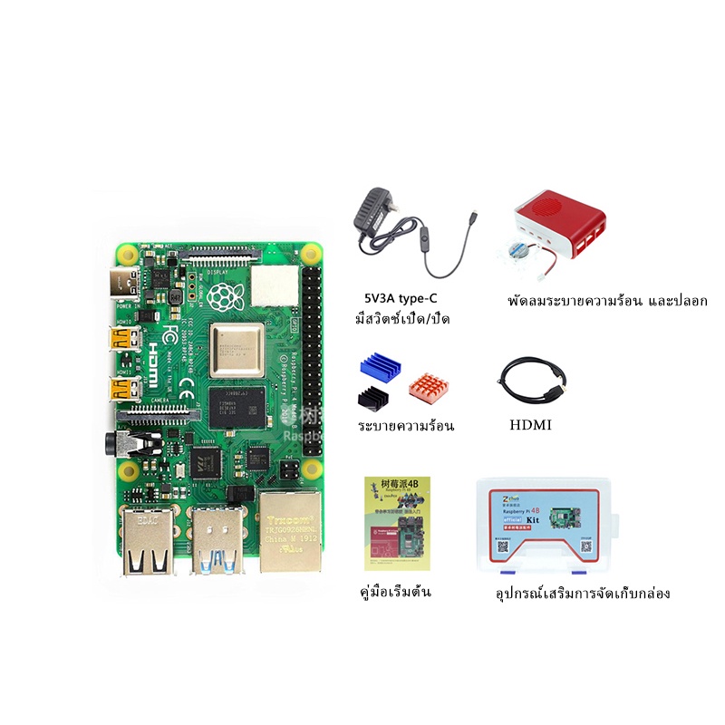 【Spot】Official 8GB 4GB 2GB 1GB Raspberry Pi 4 Model B Basic Starter Kit with 9 Layers Case and Heatsink #5
