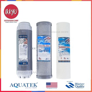 ชุดไส้กรอง Aquatek  3 ขั้นตอน 10 นิ้ว