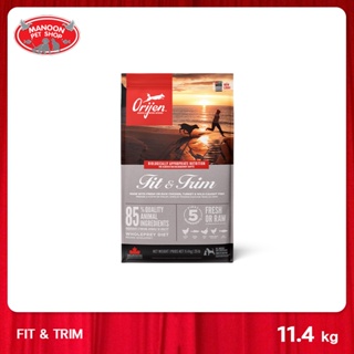 [MANOON] ORIJEN Fit&amp;Trim Dog 11.4kg โอริเจน สูตรฟิต&amp;ทริมขนาด 11.4 กิโลกรัม